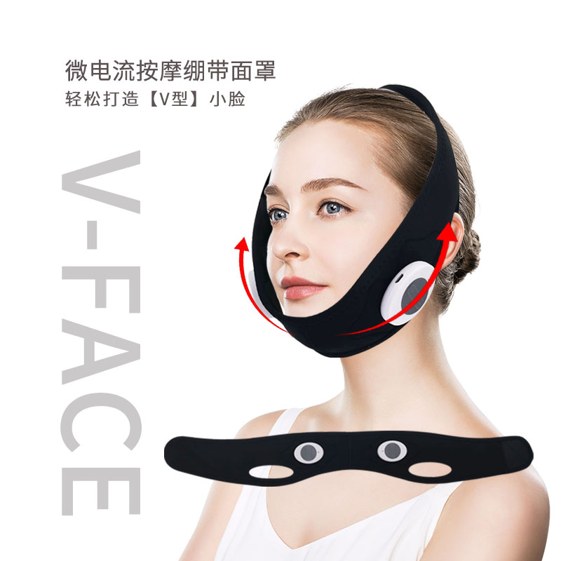 EMS瘦臉美容面罩633